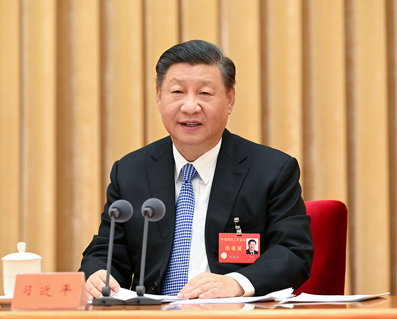 2022年12月23日至24日，中央農(nóng)村工作會(huì)議在北京舉行。