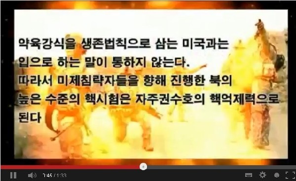 視頻中被火焰吞噬的美軍士兵。