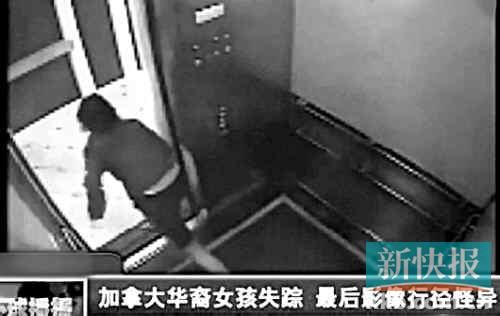 懷疑系一酒店員工；尸體或于半月前被扔進(jìn)水箱