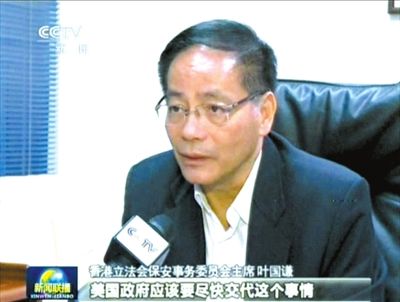央視視頻截屏圖。