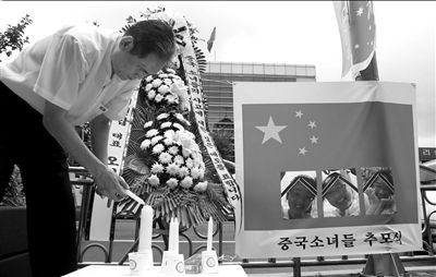 ?15日，韓國首爾鐘路區(qū)，人們悼念在韓亞客機(jī)事故中不幸遇難的3名中國女孩。