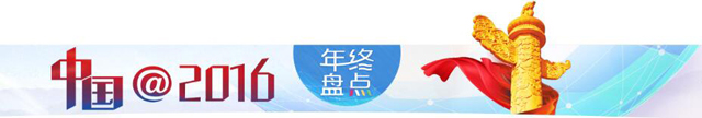 網(wǎng)絡(luò)文學(xué)發(fā)展的新氣象、新趨勢(shì)、新態(tài)度