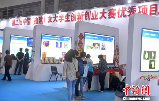 在第二屆中國(guó)(福建)女大學(xué)生創(chuàng)新創(chuàng)業(yè)大賽中脫穎而出的一批閩臺(tái)女大學(xué)生創(chuàng)業(yè)項(xiàng)目，亦在巾幗館內(nèi)展示?！蚊?攝